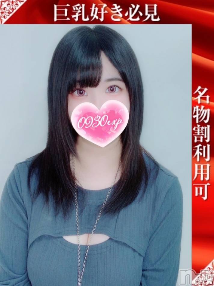 新潟デリヘル奥様特急 新潟店(オクサマトッキュウニイガタテン)ろっか(23)の2023年9月6日写メブログ「こんにちは」