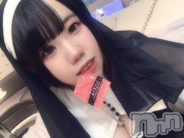 新潟デリヘル奥様特急 新潟店(オクサマトッキュウニイガタテン)ろっか(23)の2023年11月8日写メブログ「読んでみてね💕︎」