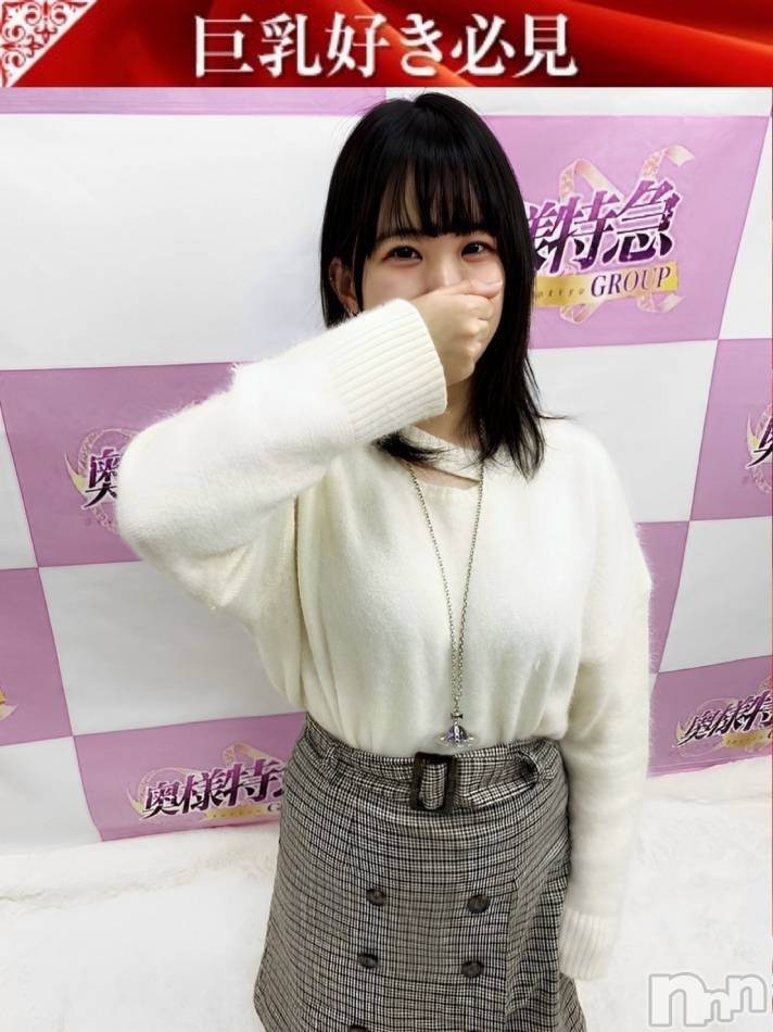 新潟デリヘル奥様特急 新潟店(オクサマトッキュウニイガタテン)ろっか(23)の2024年1月8日写メブログ「こんばんわ🌙」