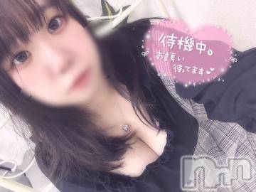 新潟デリヘル奥様特急 新潟店(オクサマトッキュウニイガタテン)ろっか(23)の2024年6月5日写メブログ「待ってます☺️」
