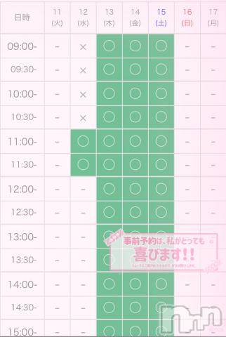 新潟デリヘル奥様特急 新潟店(オクサマトッキュウニイガタテン)ろっか(23)の2024年6月11日写メブログ「是非…💞」