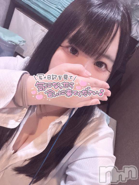 新潟デリヘル奥様特急 新潟店(オクサマトッキュウニイガタテン)ろっか(23)の2025年4月25日写メブログ「救世主様 募集🥹」
