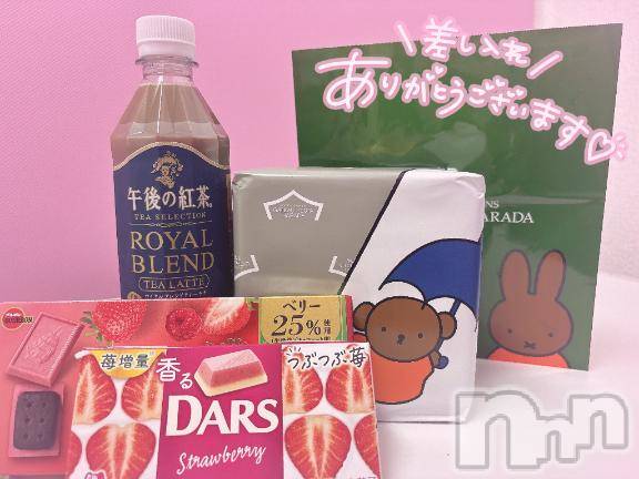 新潟デリヘル奥様特急 新潟店(オクサマトッキュウニイガタテン)ろっか(23)の2025年7月23日写メブログ「お礼💌 さくらとうさぎ 210号室のお兄さん🫶」