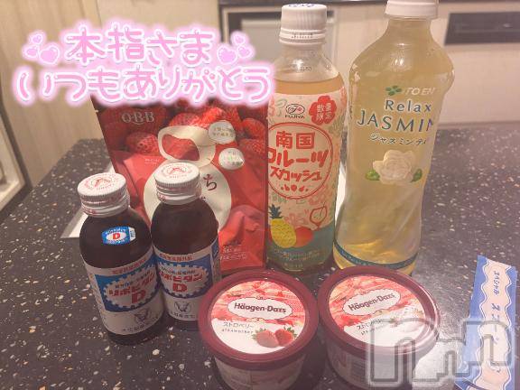 新潟デリヘル奥様特急 新潟店(オクサマトッキュウニイガタテン)ろっか(23)の2025年8月2日写メブログ「お礼💌 ホテルファースト亀田 22号室 本指K様🫶」