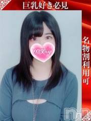 新潟デリヘル奥様特急 新潟店(オクサマトッキュウニイガタテン) ろっか(23)の6月17日写メブログ「出勤しました♪」