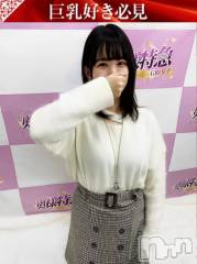 新潟デリヘル奥様特急 新潟店(オクサマトッキュウニイガタテン) ろっか(23)の1月8日写メブログ「こんばんわ🌙」