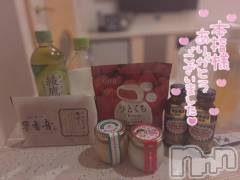 新潟デリヘル奥様特急 新潟店(オクサマトッキュウニイガタテン) ろっか(23)の5月7日写メブログ「お礼💌  ホテルファースト亀田店 本指 Kさん🫶」