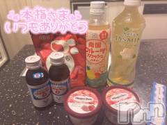 新潟デリヘル奥様特急 新潟店(オクサマトッキュウニイガタテン) ろっか(23)の8月2日写メブログ「お礼💌 ホテルファースト亀田 22号室 本指K様🫶」