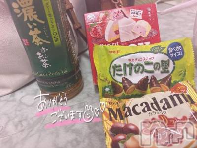 新潟デリヘル 奥様特急 新潟店(オクサマトッキュウニイガタテン) ろっか(23)の3月9日写メブログ「お礼💌  月とうさぎのお兄さん」