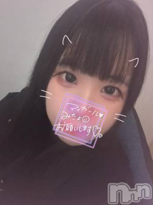新潟デリヘル 奥様特急 新潟店(オクサマトッキュウニイガタテン) ろっか(23)の10月14日写メブログ「出勤します🫡」