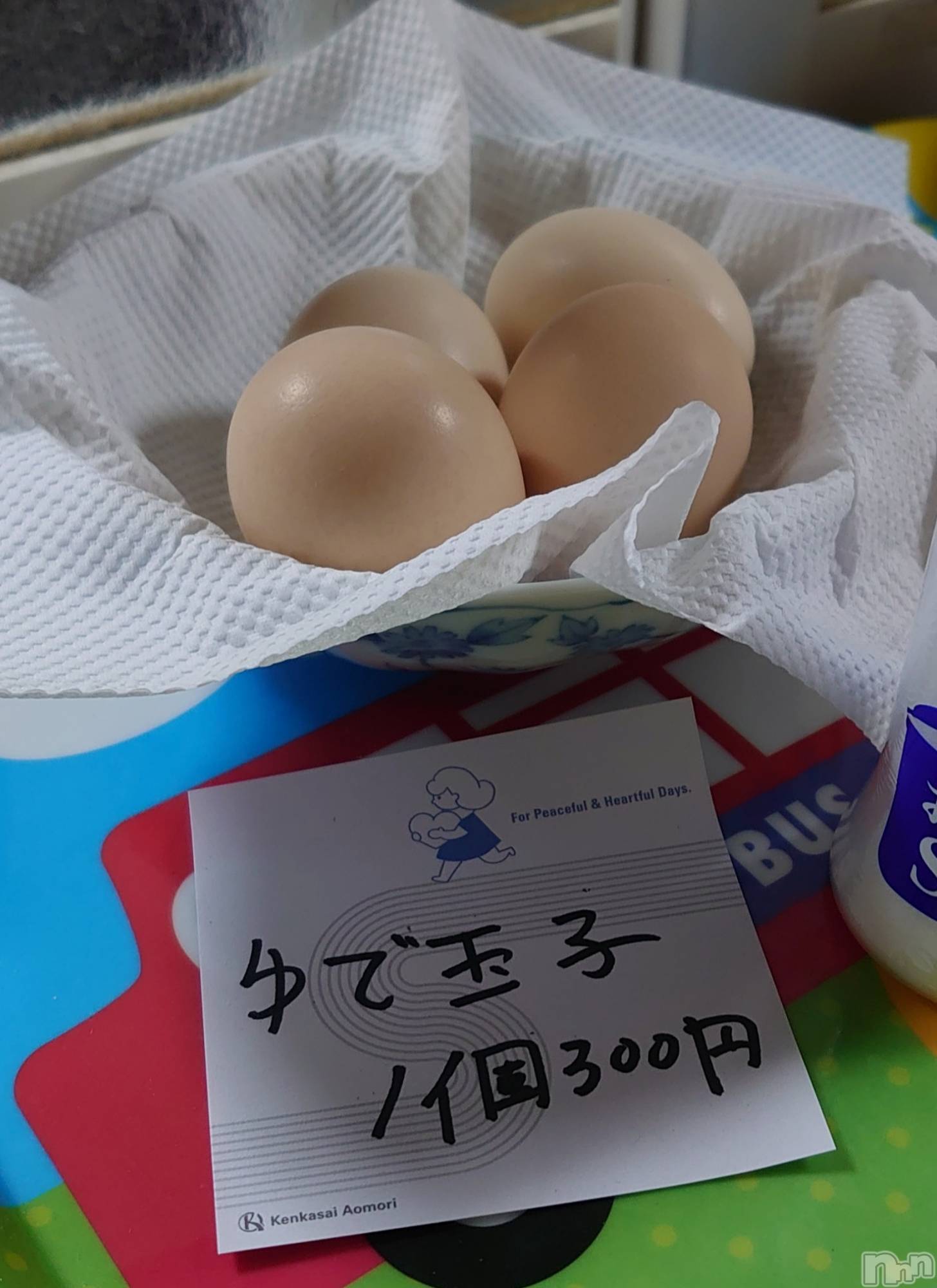 上越人妻デリヘルらぶ妻　～新潟の人妻が集う店～(ラブツマ)石野さとみ★淫ら(47)の2024年9月29日写メブログ「旅先のたまご」