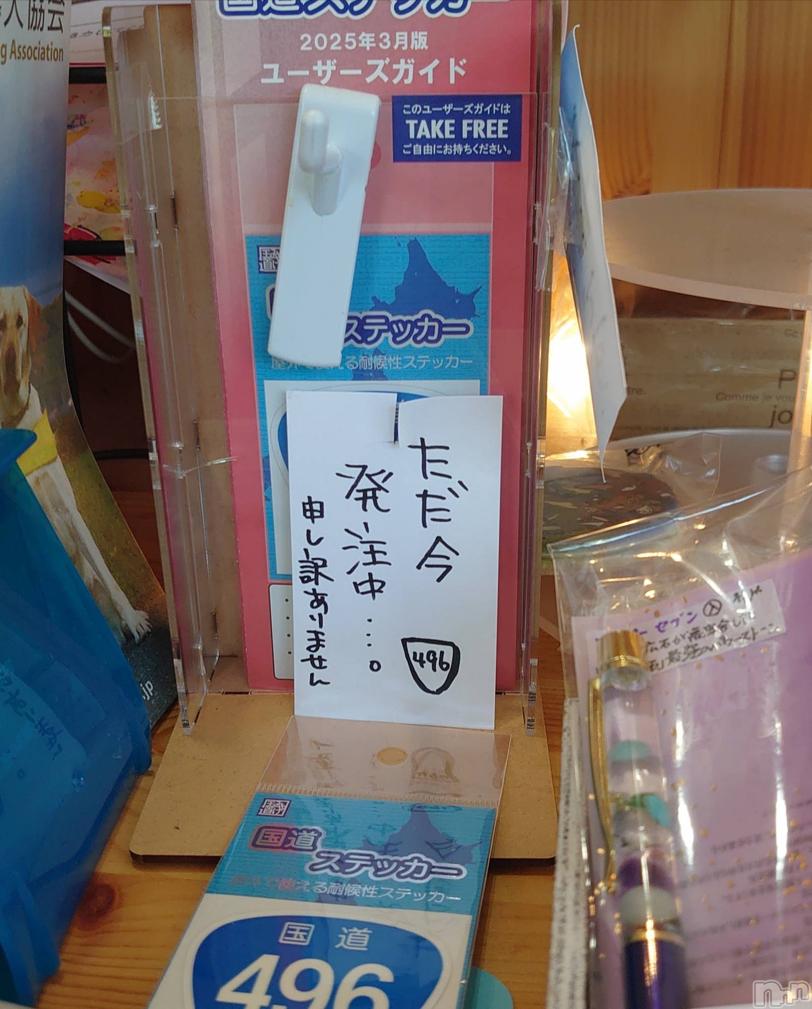 上越人妻デリヘルらぶ妻　～新潟の人妻が集う店～(ラブツマ)石野さとみ★淫ら(47)の2025年9月8日写メブログ「ラスイチだった」