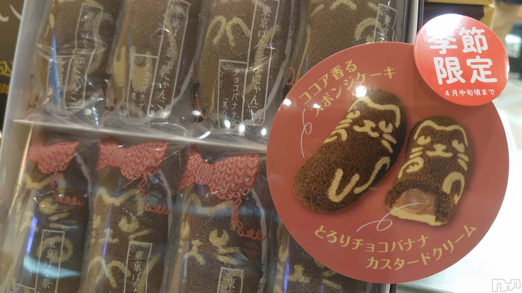 上越デリヘルらぶ妻　～新潟の人妻が集う店～(ラブツマ)石野さとみ★淫ら(47)の2025年11月30日写メブログ「東京のおみやげ」