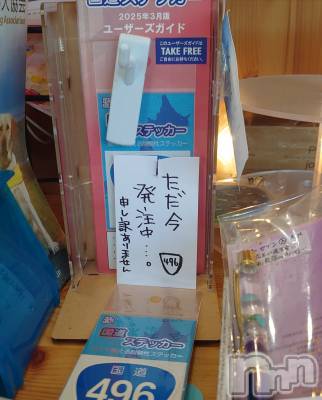 上越デリヘル らぶ妻　～新潟の人妻が集う店～(ラブツマ) 石野さとみ★淫ら(47)の9月8日写メブログ「ラスイチだった」