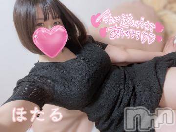 上越デリヘル HONEY(ハニー) ほたる(♪)(37)の6月8日写メブログ「お礼日記①ʚ♡ɞ」