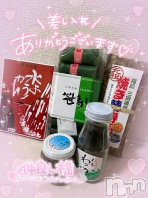上越デリヘル HONEY(ハニー) ほたる(♪)(37)の11月23日写メブログ「୨ꕤ୧お礼日記」