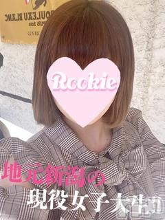 長岡デリヘルROOKIE(ルーキー) れん☆地元美少女×現役女子大生 (20)の7月20日写メブログ「直近の出勤予定」