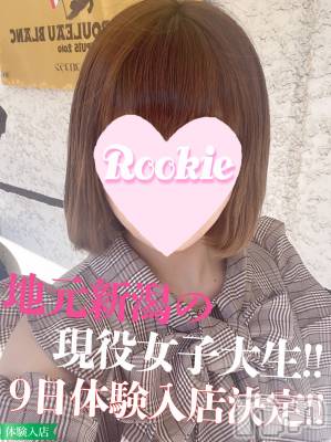 れん☆9日初出勤(20) 身長153cm、スリーサイズB84(C).W56.H84。長岡デリヘル ROOKIE(ルーキー)在籍。