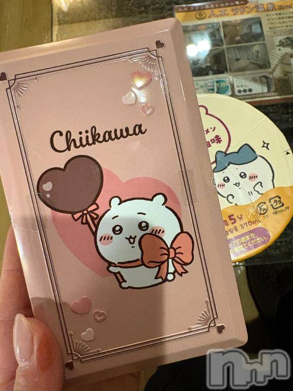 長岡デリヘルBIANCA～主人の知らない私～長岡店(ビアンカナガオカテン)凪沢　みづき(34)の2026年1月16日写メブログ「ありがとう❣️」