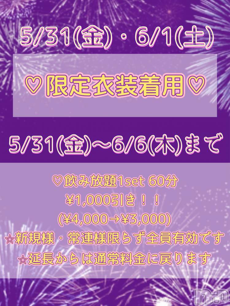 ʥå륺С륺åޤʤߤ(륺åޥʥߥ) ߤ盧530̥֥֤褤🥺💖