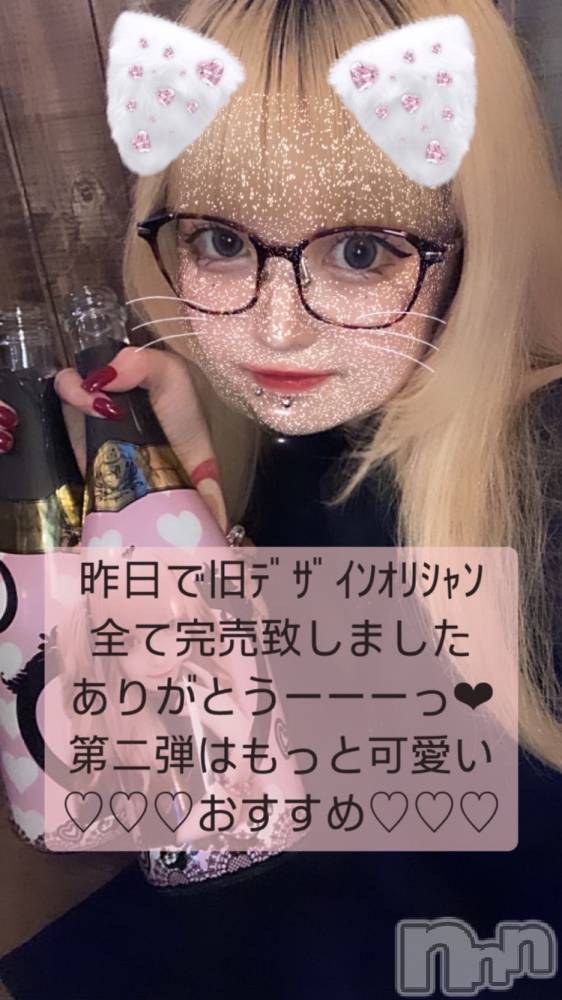 ʥå륺С륺åޤʤߤ(륺åޥʥߥ) ߤ盧824̥֥֤夭❤︎
