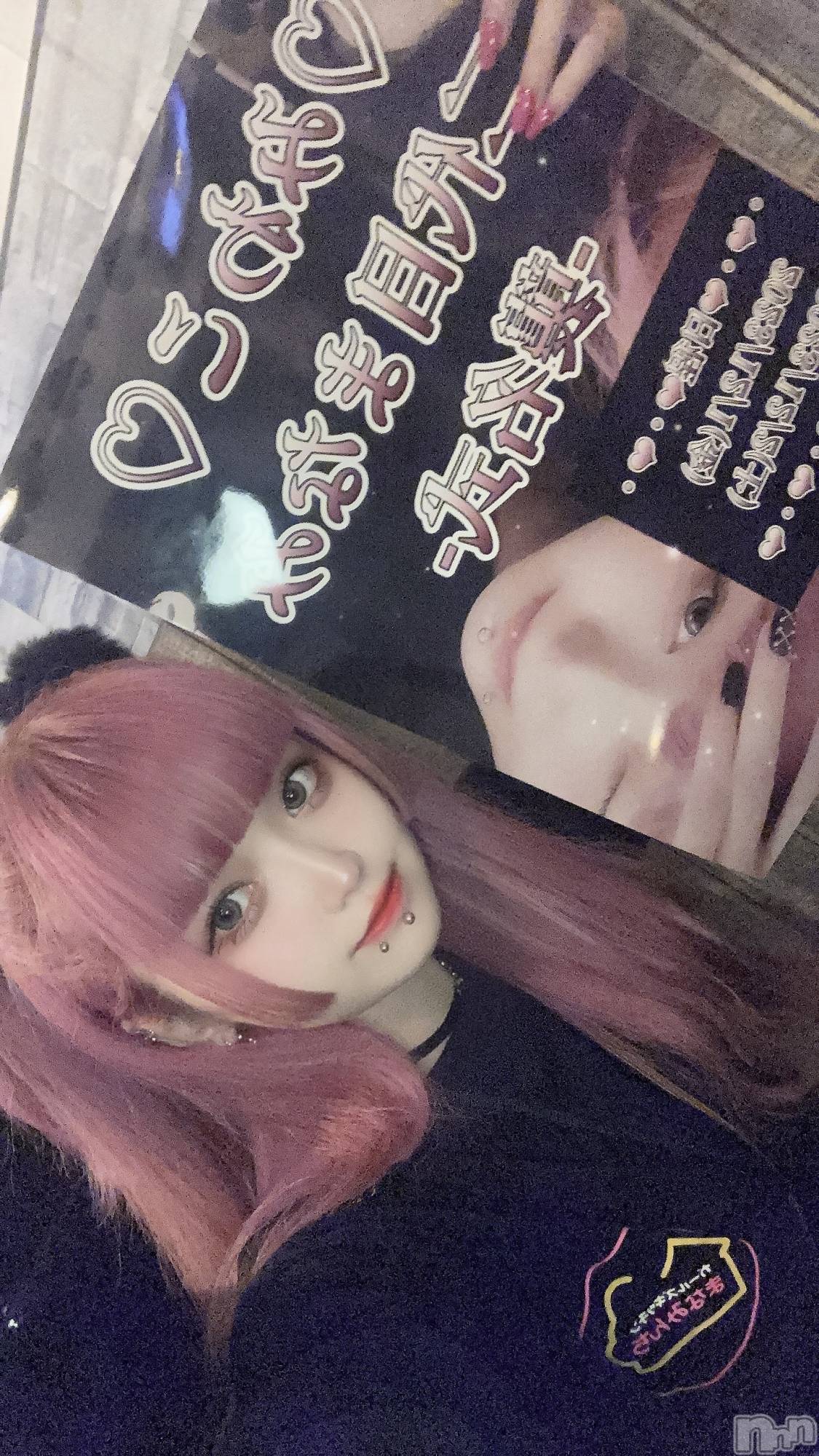 ʥå륺С륺åޤʤߤ(륺åޥʥߥ(륺С)) 2023ǯ1127̥֥֤褤躣♡