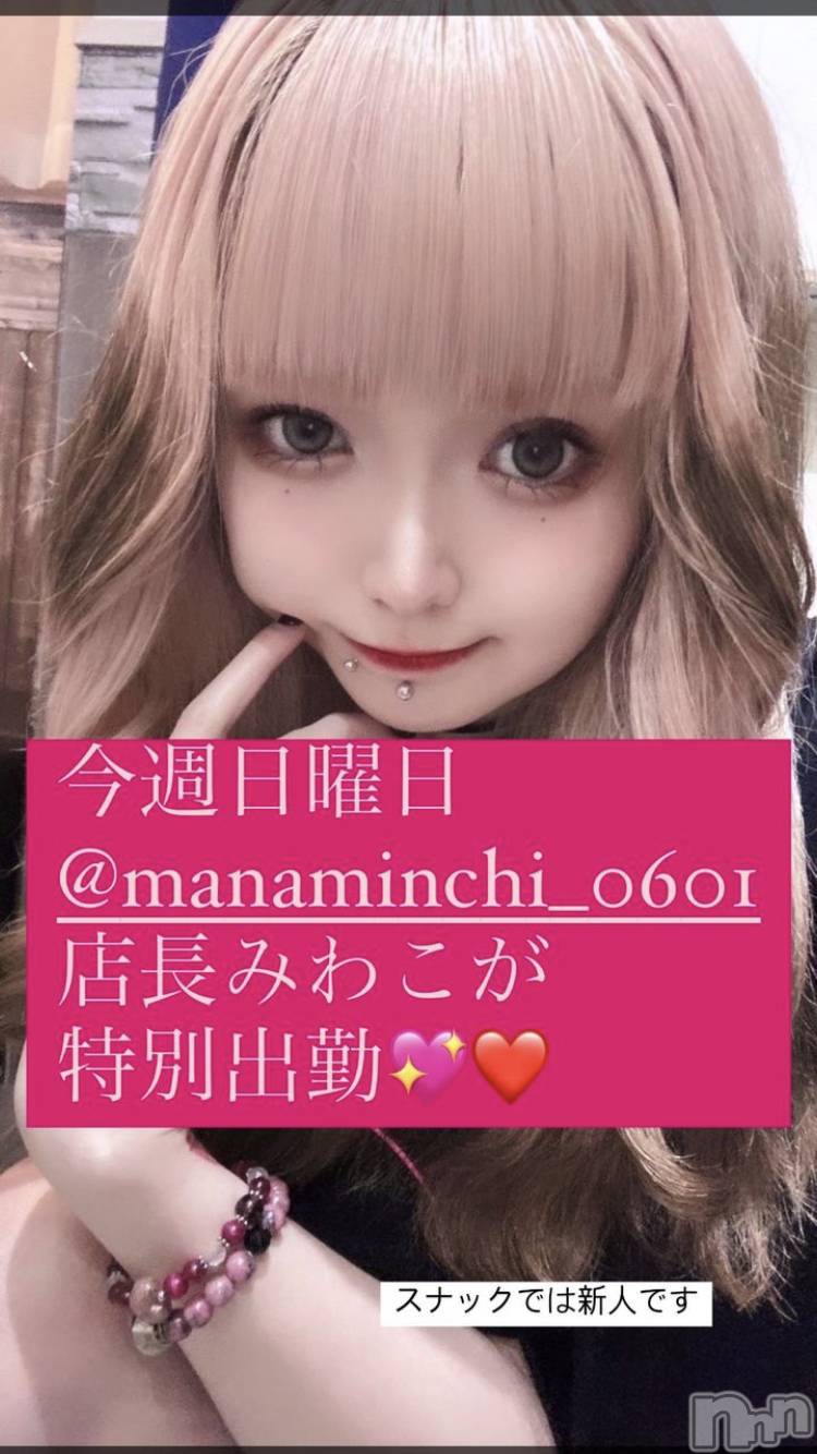 ʥå륺С륺åޤʤߤ(륺åޥʥߥ) 2024ǯ37ֺ̥֥💓