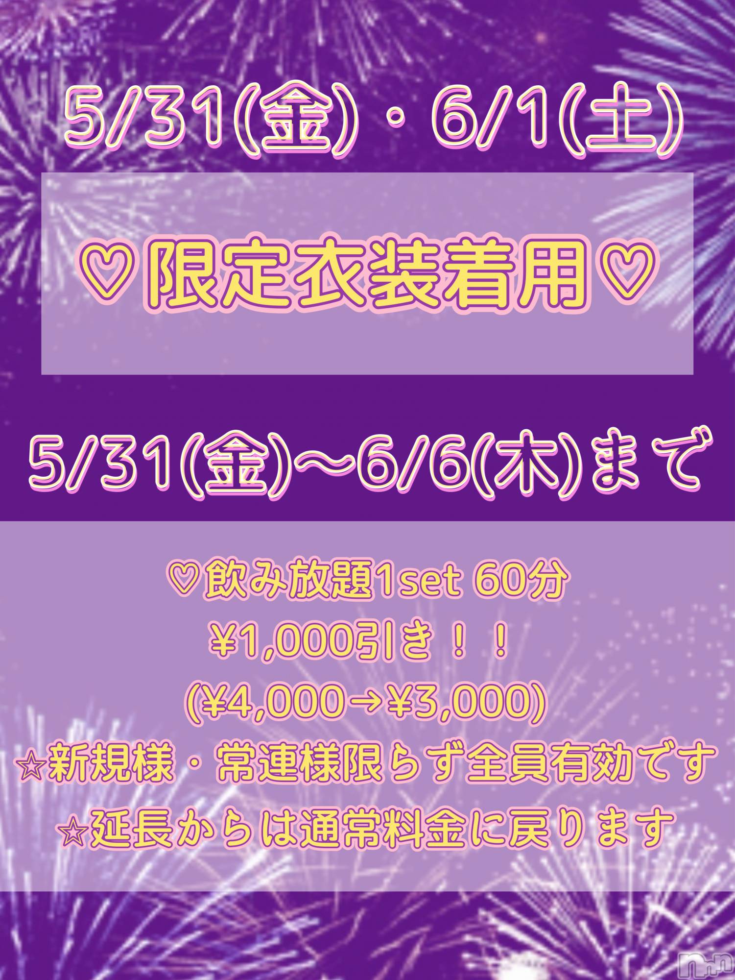 ʥå륺С륺åޤʤߤ(륺åޥʥߥ) 2024ǯ530̥֥֤褤🥺💖
