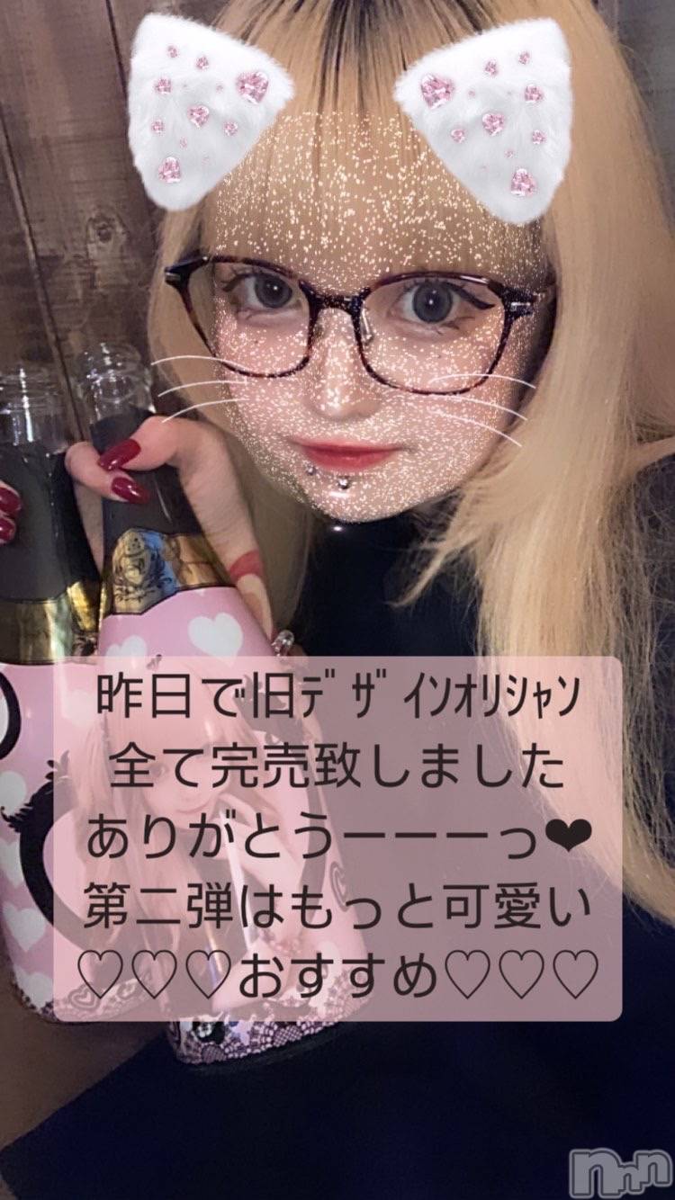ʥå륺С륺åޤʤߤ(륺åޥʥߥ) 2024ǯ824̥֥֤夭❤︎