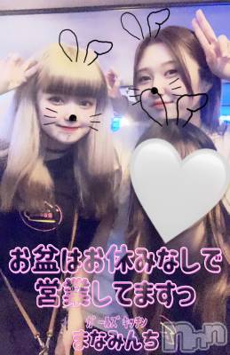 ʥå륺С륺åޤʤߤ(륺åޥʥߥ) ߤ盧(18)812̥֥֤ߤϤ֤̤Ķ🫶🏻