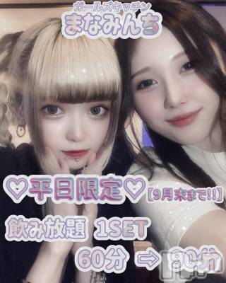 ʥå륺С륺åޤʤߤ(륺åޥʥߥ) ߤ盧(18)920̥֥Ǥ💜