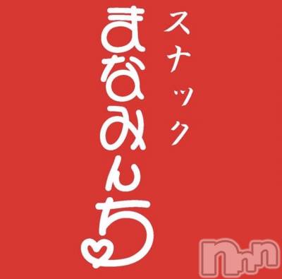 ʥå륺С륺åޤʤߤ(륺åޥʥߥ) ߤ盧(18)111̥֥֤褤衢❤️