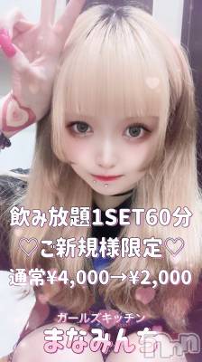 ʥå륺С륺åޤʤߤ(륺åޥʥߥ) ߤ盧(18)1112̥֥֤͸♡