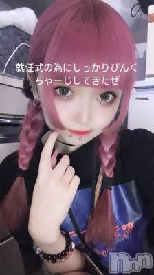 ʥå륺С륺åޤʤߤ(륺åޥʥߥ) ߤ盧(18)1128̥֥֎ˎߎݎ💓