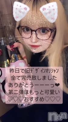 ʥå륺С륺åޤʤߤ(륺åޥʥߥ) ߤ盧(18)824̥֥֤夭❤︎