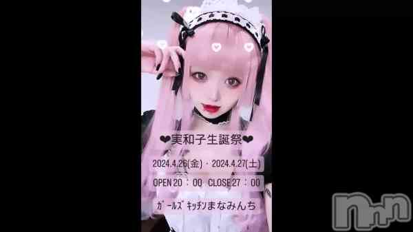 轵Ǥ( &#x2C3; &#x2311;&#xFE0E; &#x2C2; )