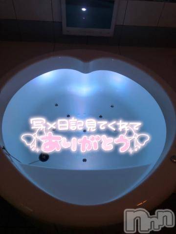 新潟デリヘル奥様特急 新潟店(オクサマトッキュウニイガタテン) つむぎ(20)の9月1日写メブログ「ブランネージュS様🎉」