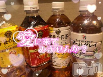 新潟デリヘル奥様特急 新潟店(オクサマトッキュウニイガタテン) つむぎ(20)の9月1日写メブログ「月とうさぎ　k様🎉」