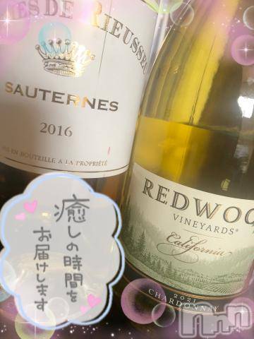 新潟デリヘル奥様特急 新潟店(オクサマトッキュウニイガタテン) つむぎ(20)の9月2日写メブログ「おめでとうって🎉」