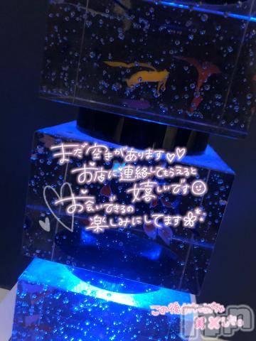 新潟デリヘル奥様特急 新潟店(オクサマトッキュウニイガタテン) つむぎ(20)の9月2日写メブログ「リオンズ　S様🎉」