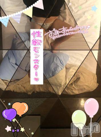 新潟デリヘル奥様特急 新潟店(オクサマトッキュウニイガタテン) つむぎ(20)の10月28日写メブログ「k-1F様🎉」