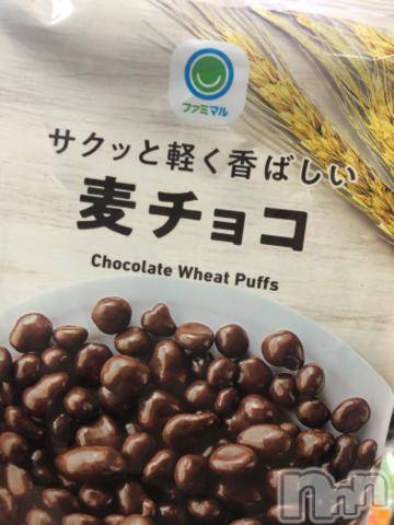 新潟デリヘル奥様特急 新潟店(オクサマトッキュウニイガタテン) つむぎ(20)の10月28日写メブログ「麦チョコ？？」