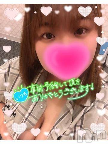 新潟デリヘル奥様特急 新潟店(オクサマトッキュウニイガタテン) つむぎ(20)の11月26日写メブログ「本指名M様🎉」