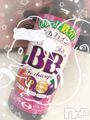 新潟デリヘル奥様特急 新潟店(オクサマトッキュウニイガタテン) つむぎ(20)の12月22日写メブログ「これは？？😂」
