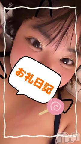 新潟デリヘル奥様特急 新潟店(オクサマトッキュウニイガタテン) つむぎ(20)の9月7日写メブログ「ムスクK様」