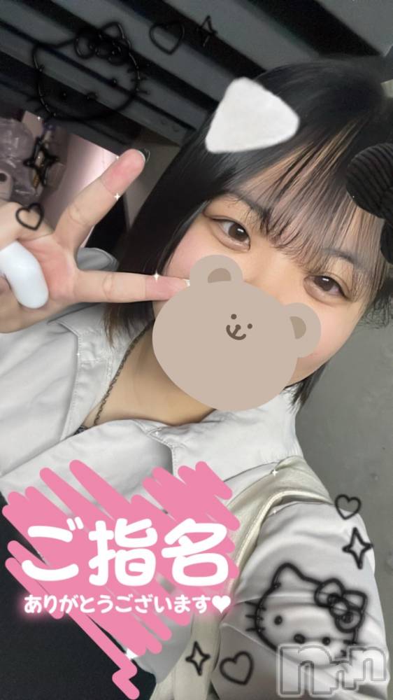 新潟デリヘル奥様特急 新潟店(オクサマトッキュウニイガタテン) つむぎ(20)の11月6日写メブログ「月とうさぎK様🥺」