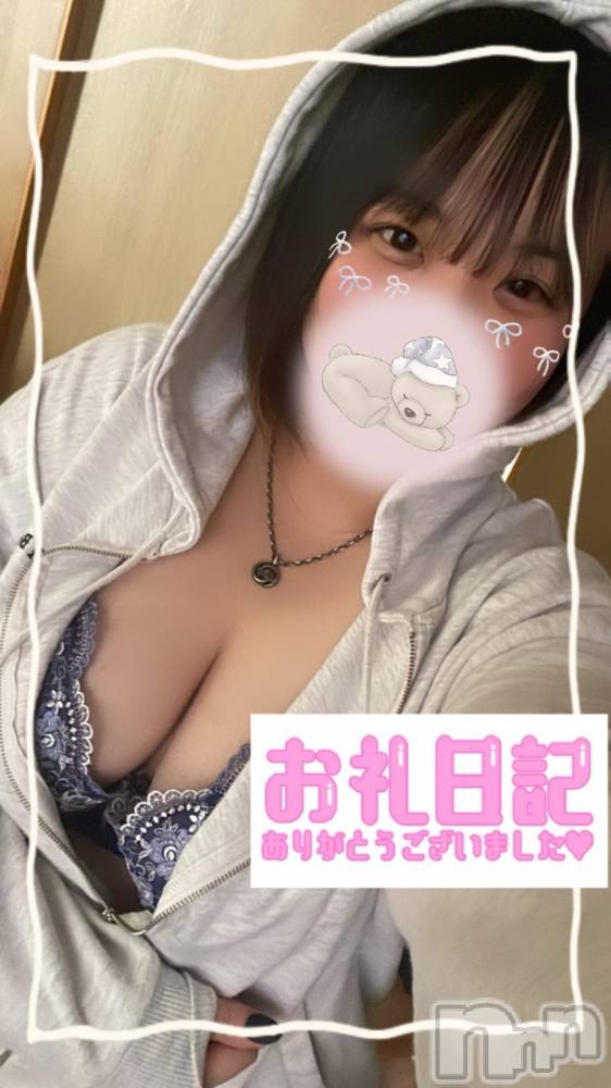 新潟デリヘル奥様特急 新潟店(オクサマトッキュウニイガタテン) つむぎ(20)の11月29日写メブログ「ディアモントS様☺️」