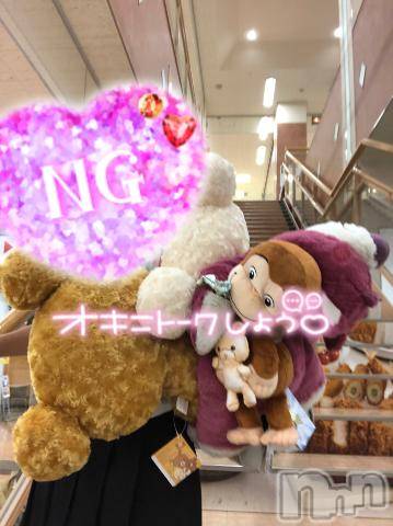 新潟デリヘル奥様特急 新潟店(オクサマトッキュウニイガタテン)つむぎ(20)の2023年8月22日写メブログ「休日😳」