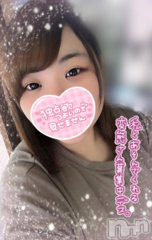 新潟デリヘル奥様特急 新潟店(オクサマトッキュウニイガタテン)つむぎ(20)の2023年9月23日写メブログ「会いたいんです。」