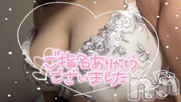 新潟デリヘル奥様特急 新潟店(オクサマトッキュウニイガタテン)つむぎ(20)の2023年9月26日写メブログ「ベニスT様🎉」